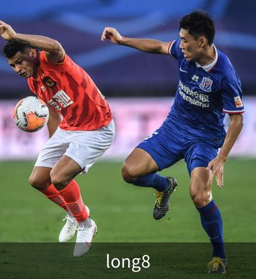 走进long8